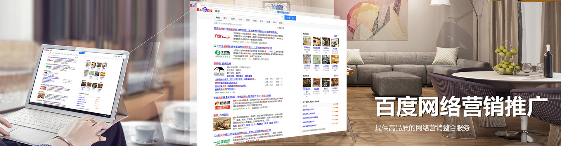 壤塘sem运营